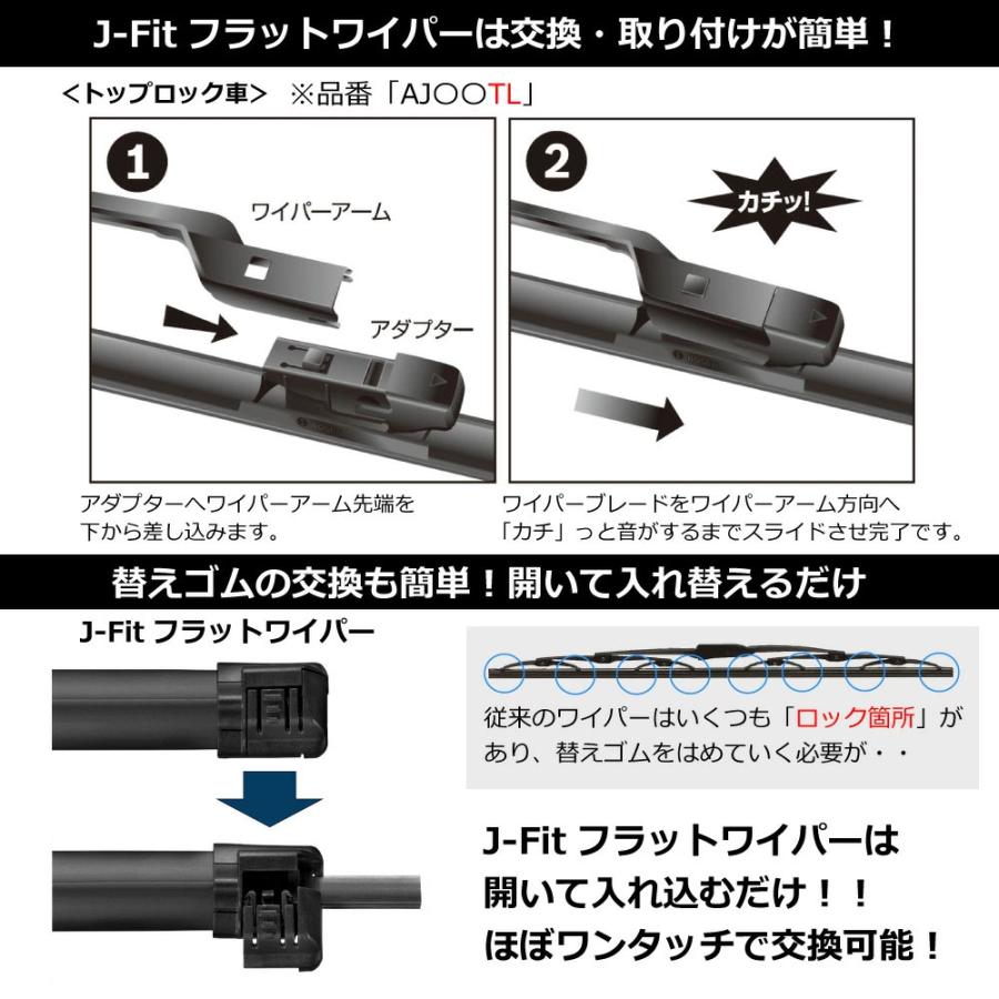 BOSCH（ボッシュ） プリウス 50系 前期型 MC前 ワイパー セット
