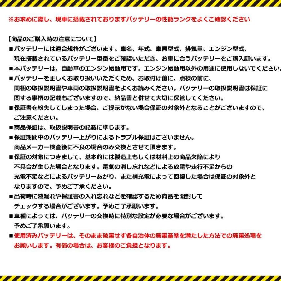 BOSCH（ボッシュ） HT-Q-100R 100D23R バッテリー Q-85R 互換
