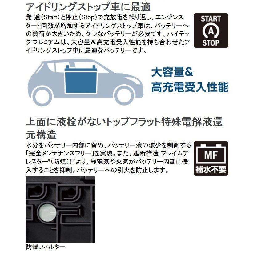 Q 85 115d23l バッテリー アクセラ アクセラスポーツ対応 Bm5ap Bm5fp Bm5fs Bm5as Bmefs アイドリングストップ車 高性能 充電制御 Bosch ボッシュ Htp Exi Q85 Axela 優部品 通販 Yahoo ショッピング