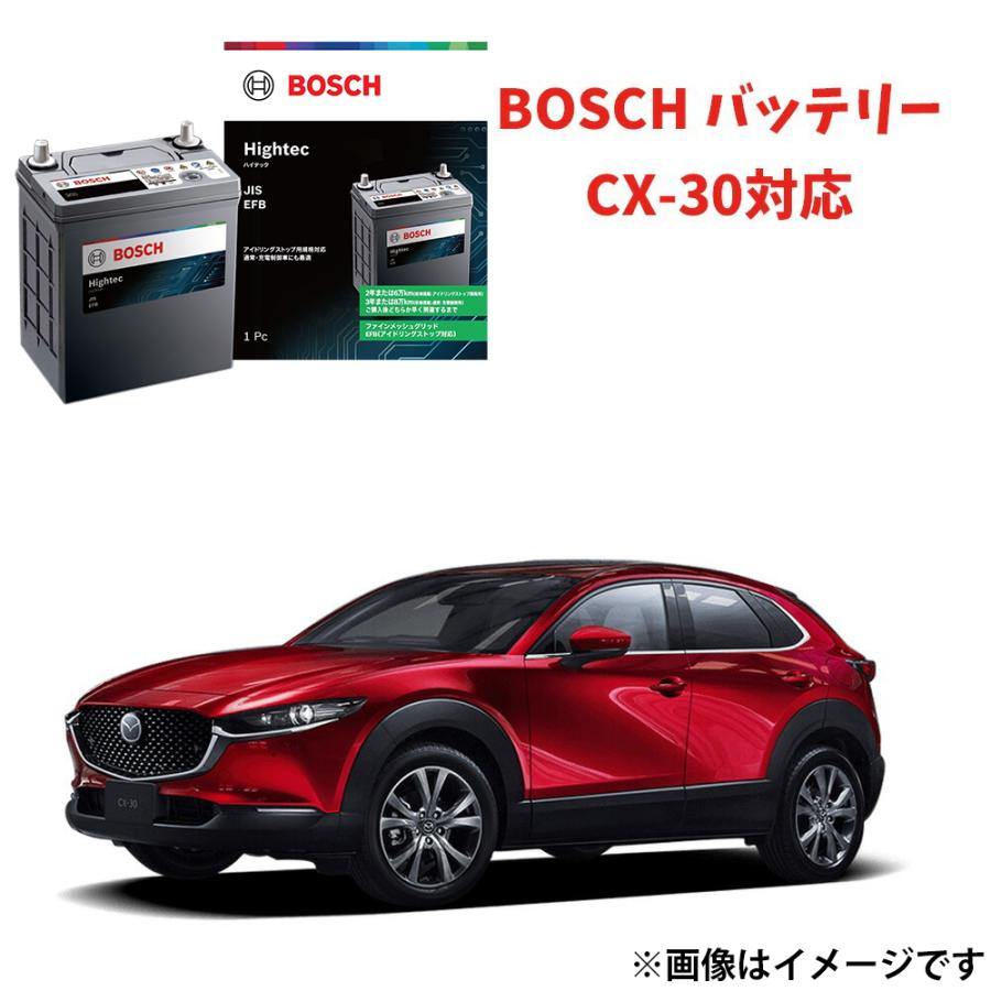 BOSCH（ボッシュ） HT-Q-100 100D23L バッテリー CX-30 対応 DMEP