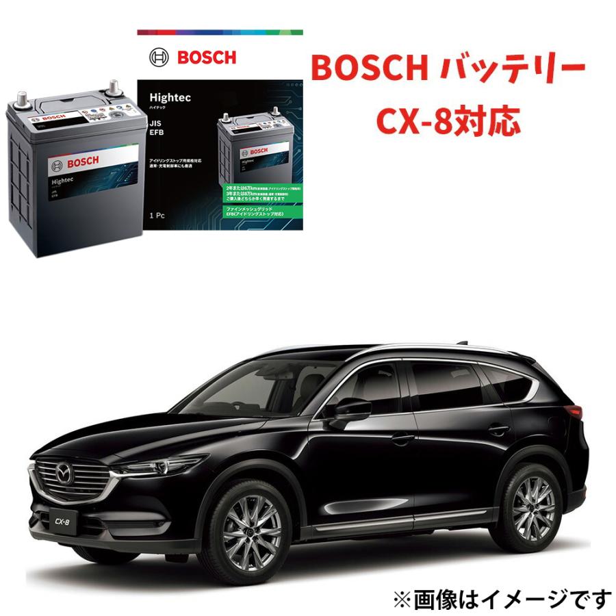 BOSCH（ボッシュ） HT-Q-100 100D23L バッテリー CX-8 対応 KG5P BOSCH