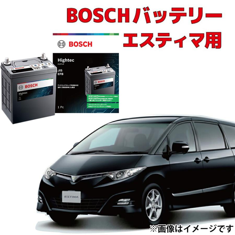 Q 85 115d23l バッテリー エスティマ対応 Acr50w Acr55w Gsr50w Gsr55w アイドリングストップ車用 高性能 充電制御 Bosch ボッシュ Htp Exi Q85 Estima 優部品 通販 Yahoo ショッピング