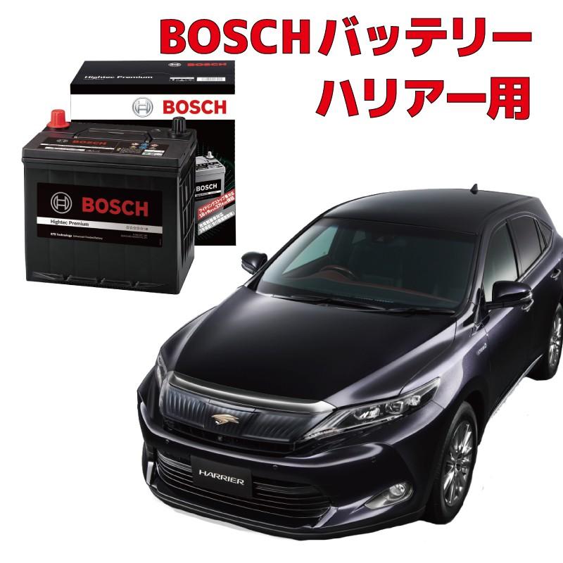 HTP-Q-85/115D23L Q-85 115D23L バッテリー ハリアー対応 ZSU60W ZSU65W BOSCH ボッシュ アイドリングストップ車用 高性能 充電制御 HTP EXI｜yubuhin