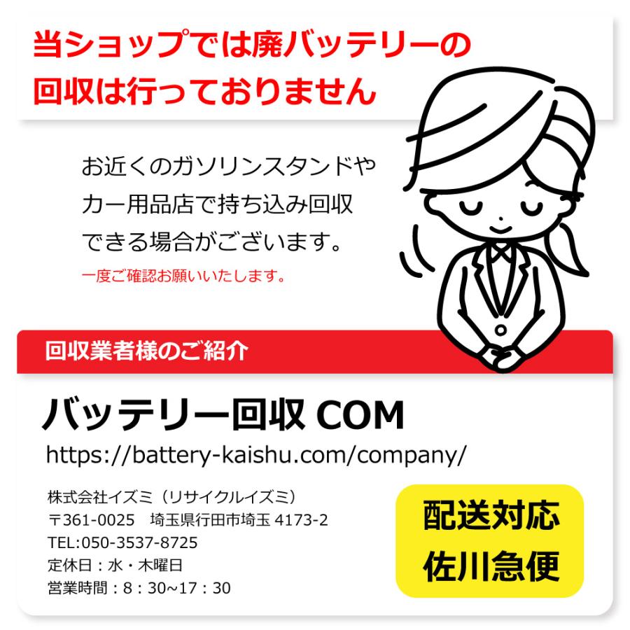 HTP-Q-85 115D23L バッテリー インプレッサ(スポーツ)対応 GJ2 GJ3 GJ6 GJ7 GP2 GP3 GP6 GP7 BOSCH ボッシュ アイドリングストップ車用 充電制御 HTP EXI｜yubuhin｜06