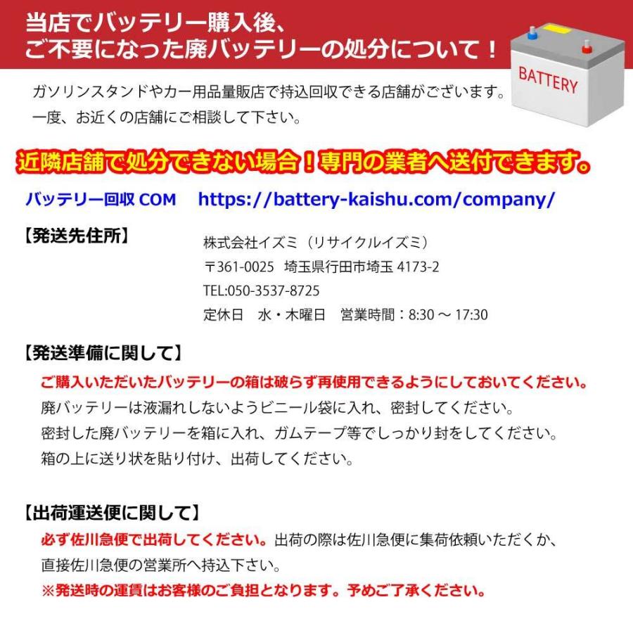 HTP-Q-85/115D23L Q-85 115D23L バッテリー エクストレイル対応 T30 NT30 PNT30 BOSCH ボッシュ HTP EXI アイドリングストップ車用 高性能 充電制御｜yubuhin｜03