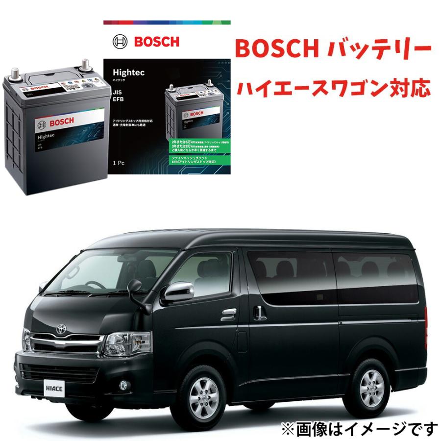 BOSCH（ボッシュ） HT-Q-100R 100D23R バッテリー ハイエースワゴン 