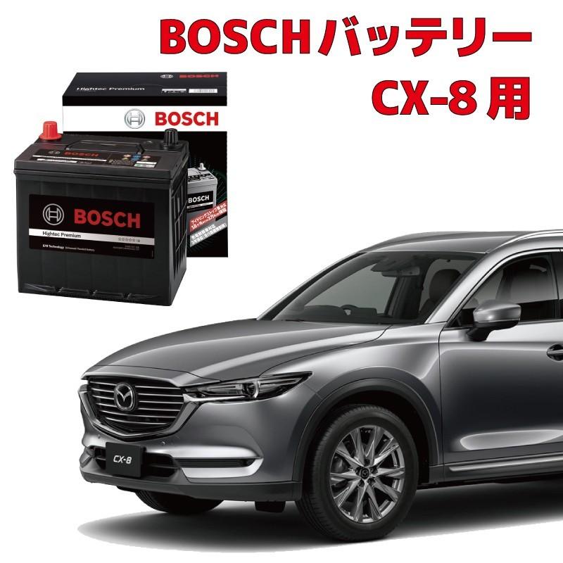 HTP-S-95/130D26L S-95 130D26L バッテリー CX-8対応 KG2P ディーゼル BOSCH ボッシュ アイドリングストップ車 高性能 充電制御 HTP EXI メーカー直送｜yubuhin