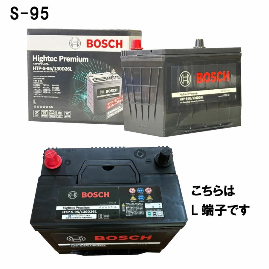 HTP-S-95/130D26L S-95 130D26L バッテリー CX-8対応 KG2P ディーゼル BOSCH ボッシュ アイドリングストップ車 高性能 充電制御 HTP EXI メーカー直送｜yubuhin｜02