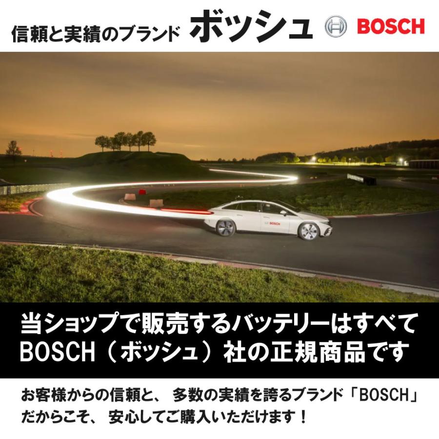 BOSCH（ボッシュ） HT-S-120 120D26L エクストレイル 対応 DNT31 BOSCH
