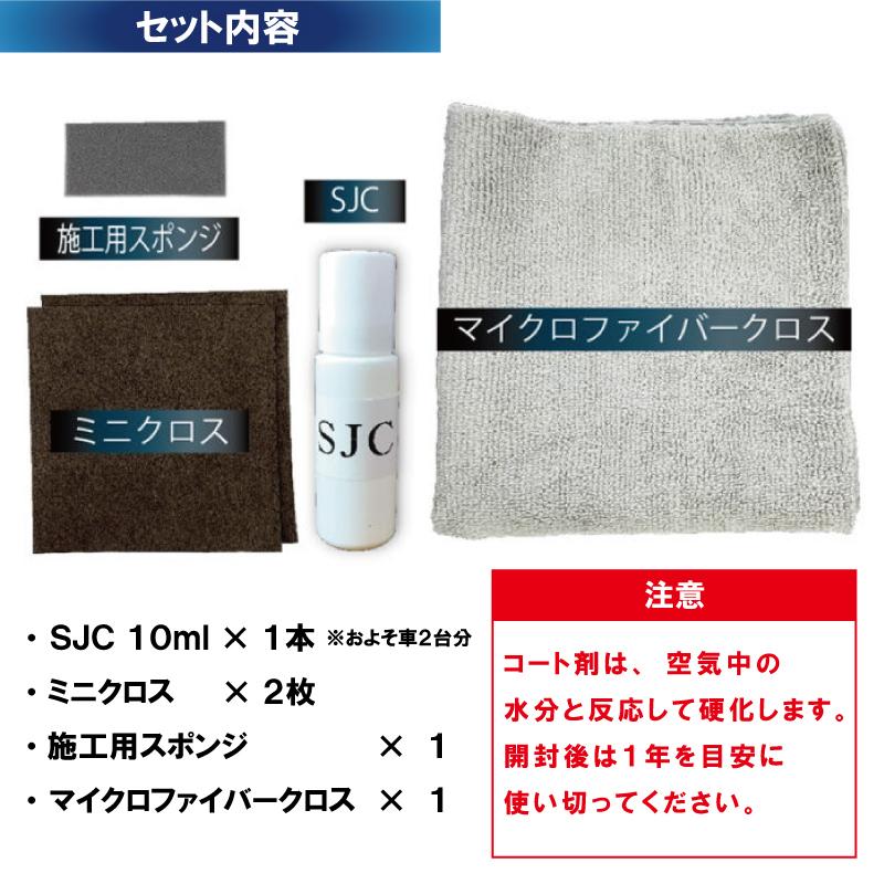 DIY等　未開封滑り止めコート剤 すべり止めコート | SHiP+AiD
