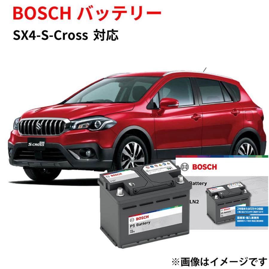 BOSCH（ボッシュ） SX4-S-Cross バッテリー PS-5K/LN1 スズキ LN1 日本