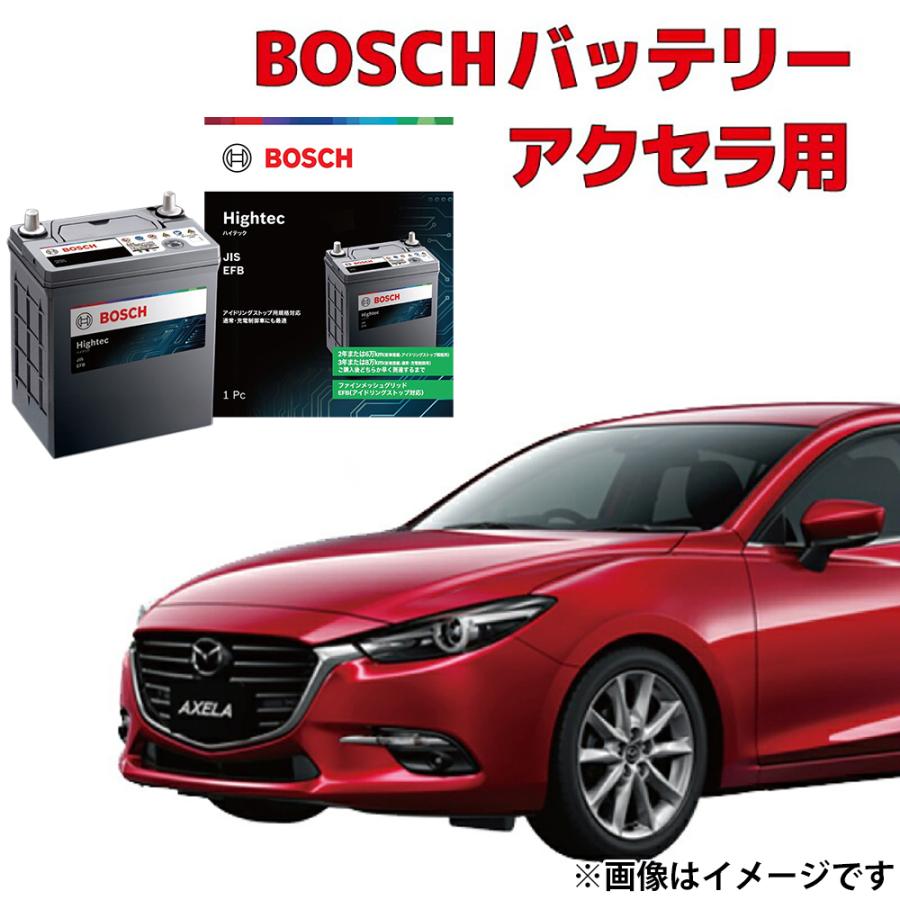 BOSCH（DIY、工具） HTP-T-110 145D31L バッテリー アクセラスポーツ 