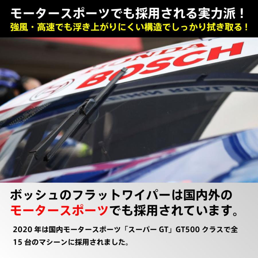 値下げ！BOSCH　ワイパー　オールシーズン　ヴェルファイア　アルファード BOSCH（ボッシュ） ヴェルファイア アルファード 20系 30系後期