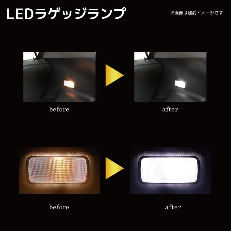 ネコポス発送 ヤリス LEDカスタムセット MXP10 2020.2〜 センター