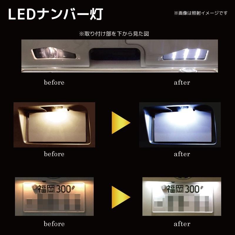 ネコポス発送 ヤリス LEDカスタムセット MXP10 2020.2〜 センター