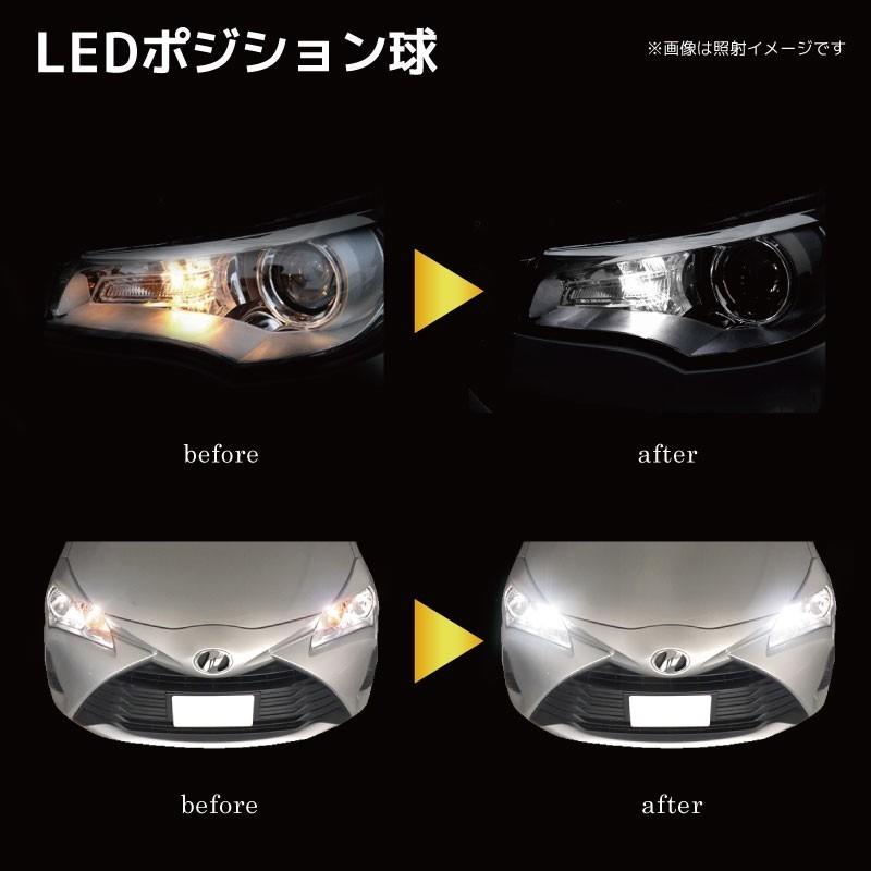 ネコポス発送 ヤリス Ledカスタムセット Mxp10 2 センター ラゲッジ ナンバー灯 オプションledヘッドライト装備車 Yaris Mxp10 Gx 1670 優部品 通販 Yahoo ショッピング