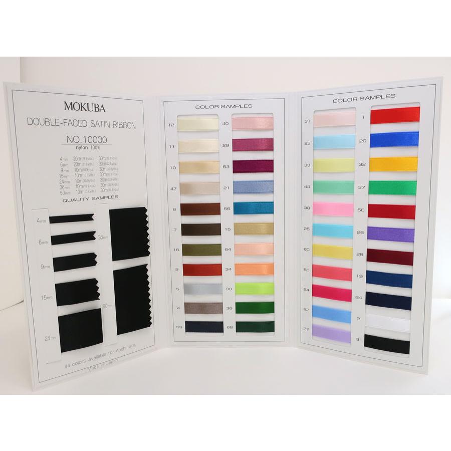 No.10000-24ｍｍ幅　木馬ナイロン両面サテンリボン ■お取り寄せ