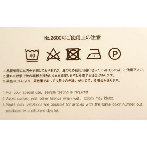 【ポイント2倍！】【5ｍ巻】No.2600K-25mm幅 木馬片面ベルベットリボン ■お取り寄せ｜yucasiho｜11