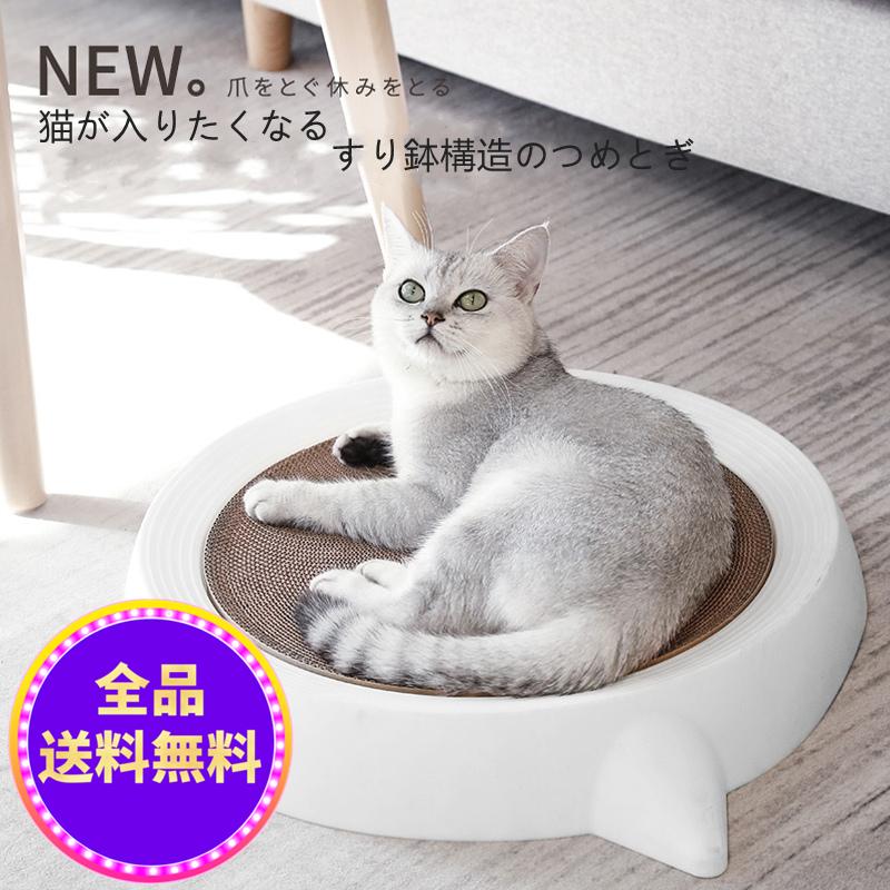 猫爪とぎ 人気 段ボール スクラッチャー 猫おもちゃ 猫ベッド ストレス解消 丸形 爪磨き おしゃれ 可愛い 猫耳 送料無料 Ytshopペット用品専門店 通販 Yahoo ショッピング