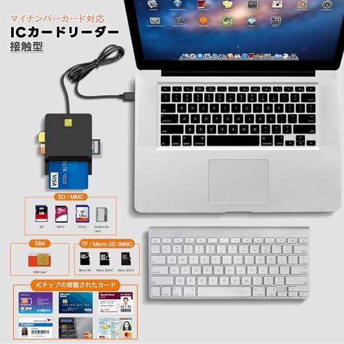 yangoo IC カードリーダー マイナンバーカード対応 接触型 USB接続 SDカードリーダー TF/Micro SD/MMC/SIM マルチカードリーダー 自宅で確定申告 e-Tax マイナ保｜yuda｜02