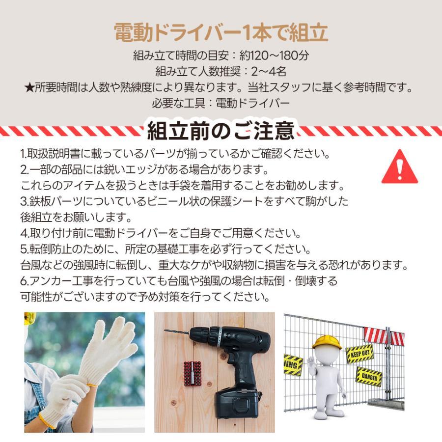 【販促です可動棚なし】物置 屋外 スチール 倉庫 戸外収納庫 幅153 奥行き206 高181 物置き おしゃれ 大型 収納庫  防さび ベランダ 防水 ドア 引戸 スチール｜yuda｜13