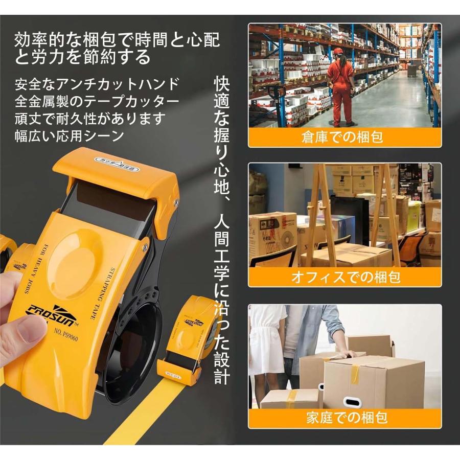 テープカッター ハンドカッター 業者向 梱包 包装 作業 テープ テープカッター ハンドカッター 業者向 梱包 包装 作業 テープ