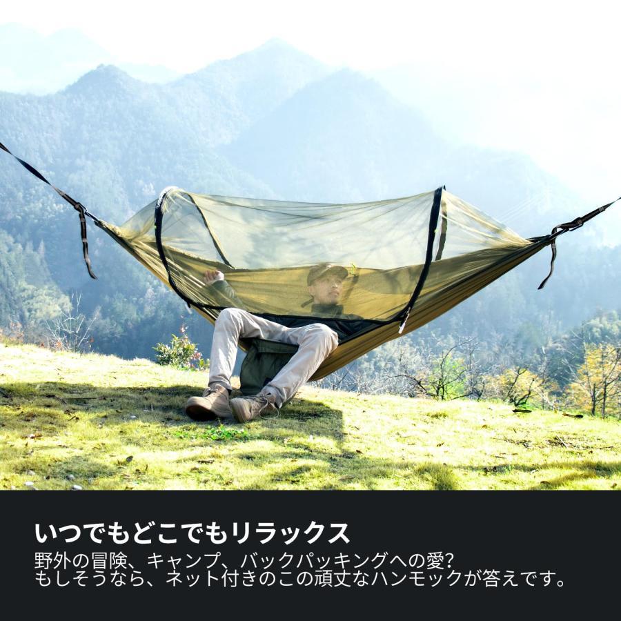 三角コーナーハンモック（迷彩柄・ピンク） 秋・春仕様 2枚組 1150円