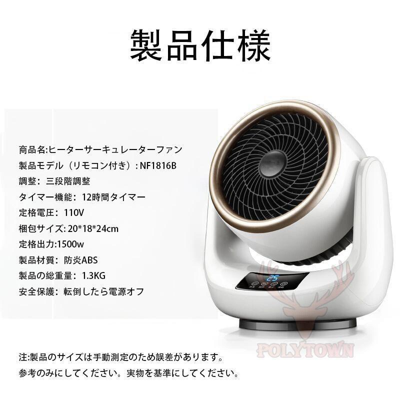 セラミックヒーター 小型 速暖 省エネ 静音 首振り 温冷風扇 セラミックヒーター 小型 速暖 省エネ 静音 首振り 温冷風扇