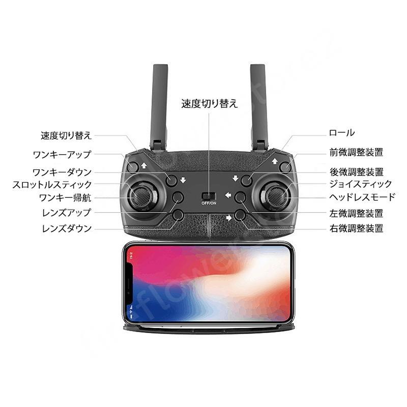 ドローン カメラ付き 免許不要 折りたたみ式 子供向け 初心者 小型 スマホ連動 wifi対応 1080P/4K高画質 航空法規制外 こどもの日 誕生日 クリスマス プレゼント |  | 18