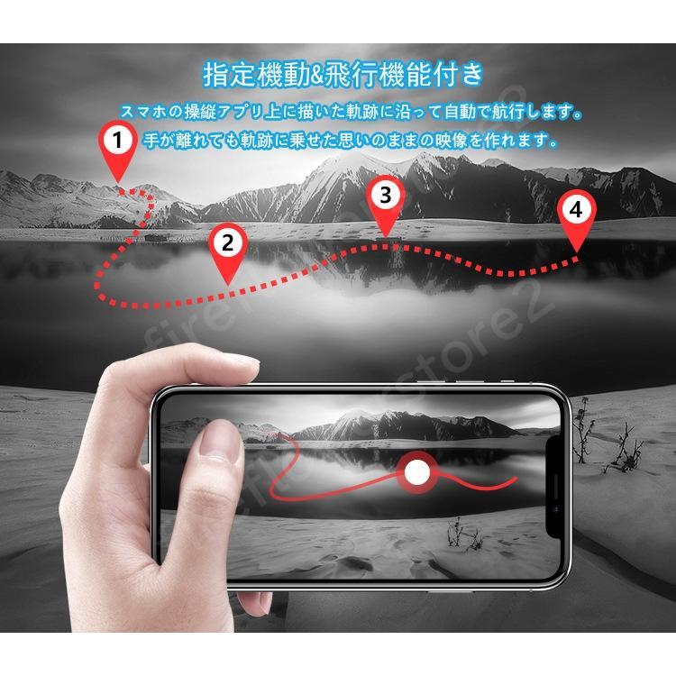 ドローン カメラ付き 免許不要 200g以下 折り畳み 子供向け 初心者 wifi対応 スマホ連動 1600万画素 4K高画質 ホーム 室内 航空法規制外 こどもの日 プレゼント |  | 16