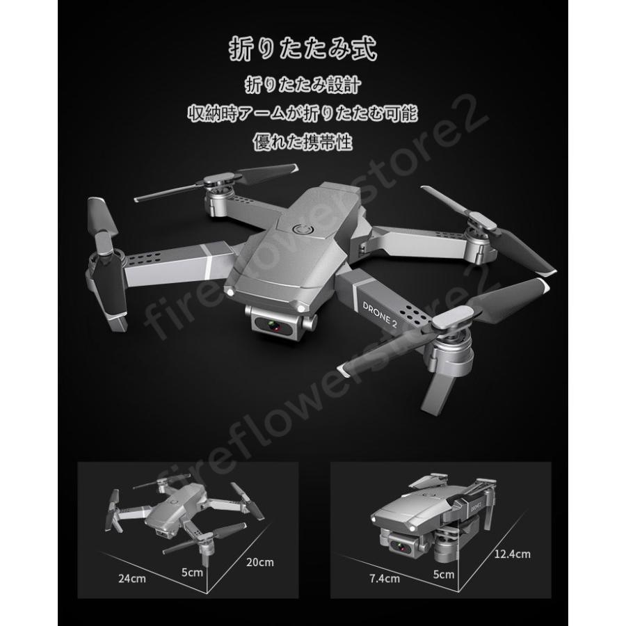 ドローン カメラ付き 200g以下 免許不要 小型 子供向け 初心者 1080P RC wifi対応 スマホ連動 折り畳み 航空法規制外 誕生日 こどもの日 クリスマス プレゼント |  | 08