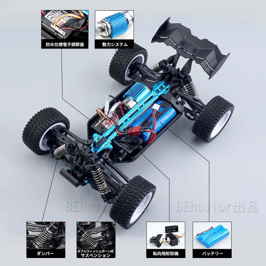 オフロードRCカー 青色 電子機器付き