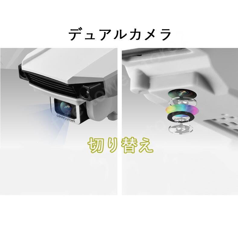 ドローン カメラ搭載 免許不要 200g以下 折りたたみ式 子供向け 初心者 小型 wifi対応 スマホ連動 航空機 4K高画質 クリスマス こどもの日 誕生日 プレゼント |  | 08