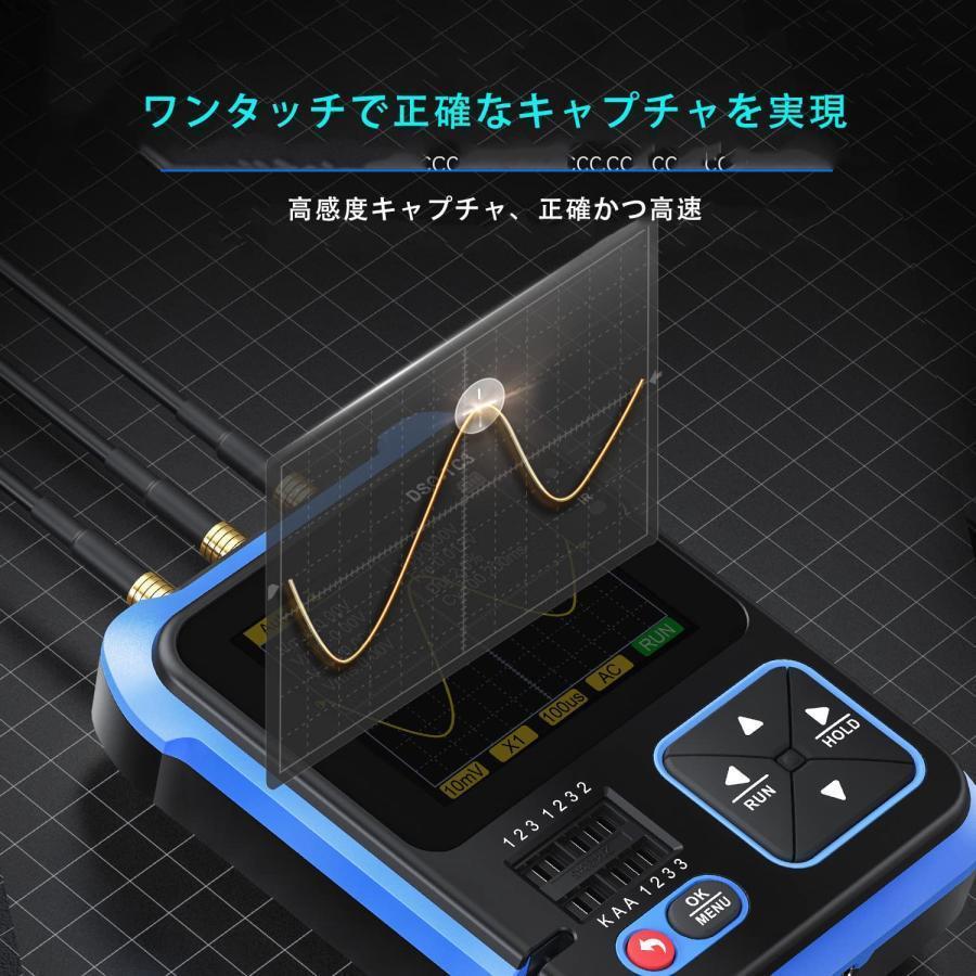 FNIRSI DSO-TC3 500kHz帯域幅ポータブルハンドヘルド FNIRSI DSO-TC3 500kHz帯域幅ポータブルハンドヘルド
