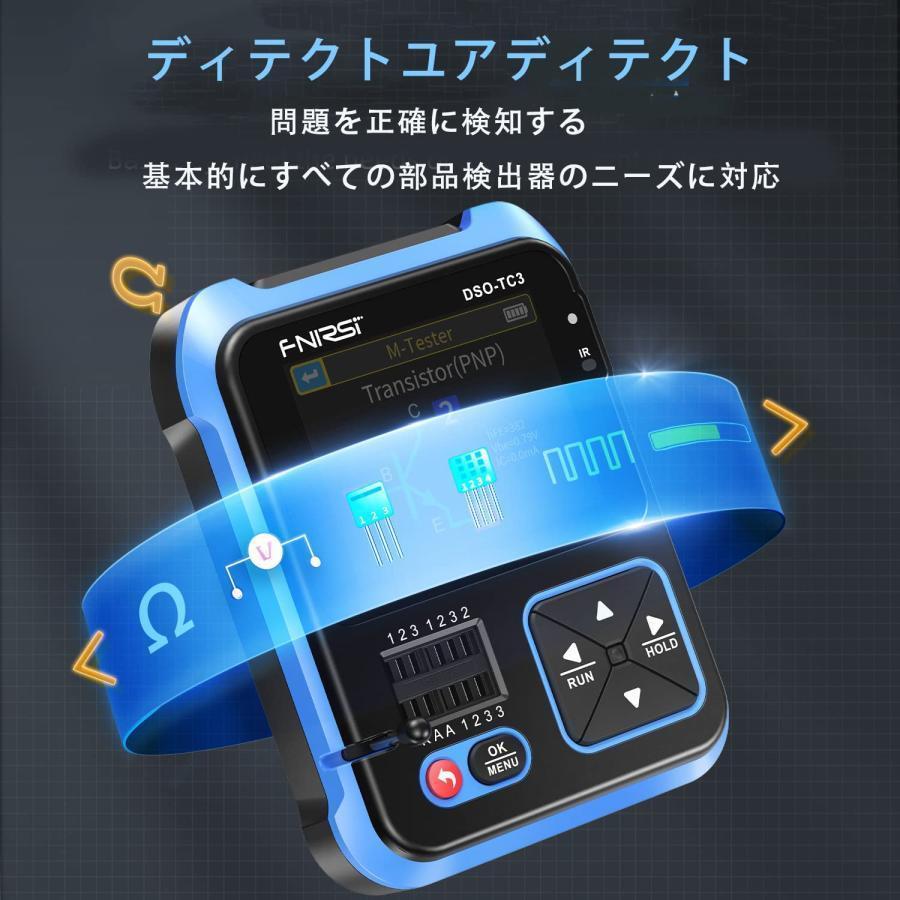 FNIRSI DSO-TC3 500kHz帯域幅ポータブルハンドヘルド FNIRSI DSO-TC3 500kHz帯域幅ポータブルハンドヘルド