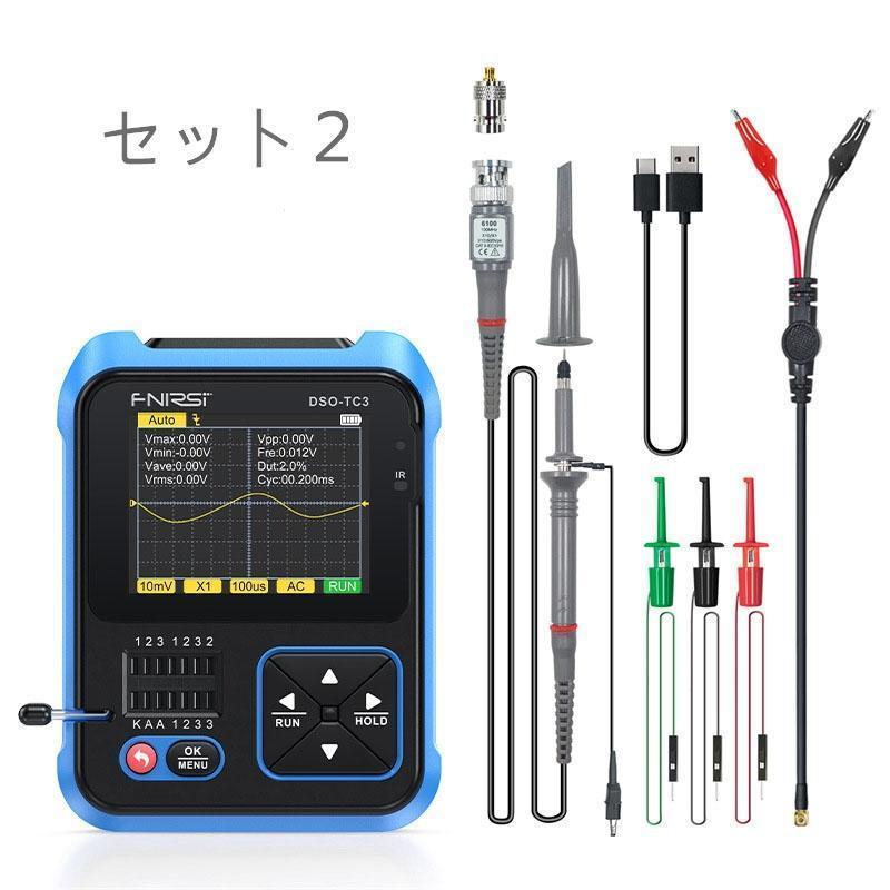 FNIRSI DSO-TC3 500kHz帯域幅ポータブルハンドヘルド FNIRSI DSO-TC3 500kHz帯域幅ポータブルハンドヘルド