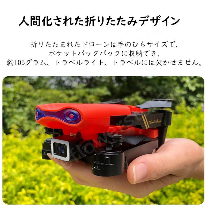 ドローン 200g以下 免許不要 カメラ付き 小型 初心者 子供向け 2カメラ 折り畳み WiF連携 スマホ連動 収納ケース付き 誕生日 クリスマス 新年 年暮 プレゼント |  | 07