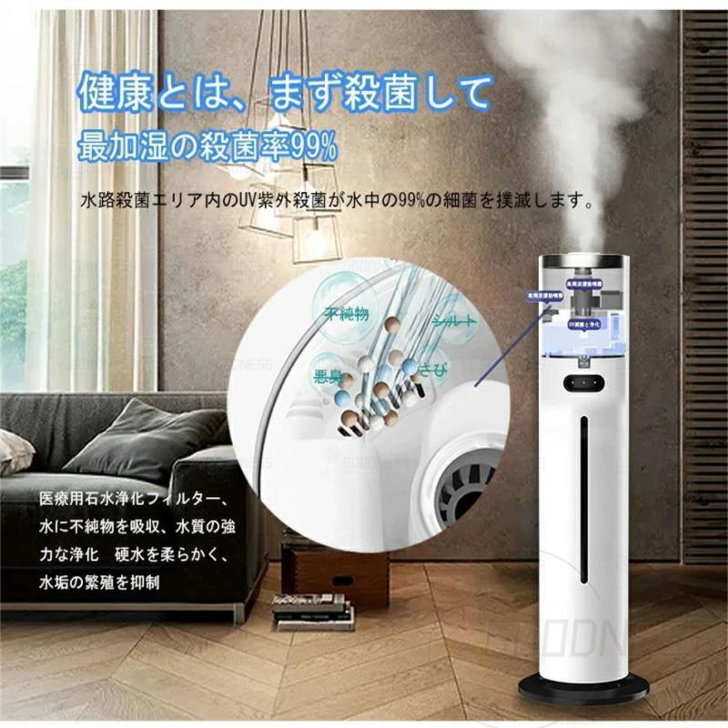 【新品・未使用】超音波式タワー型加湿器 空気清浄機 7.5L大容量 40畳対応 楽天市場】加湿器 スチーム式 40畳 タワー型加湿器 ウイルス除去