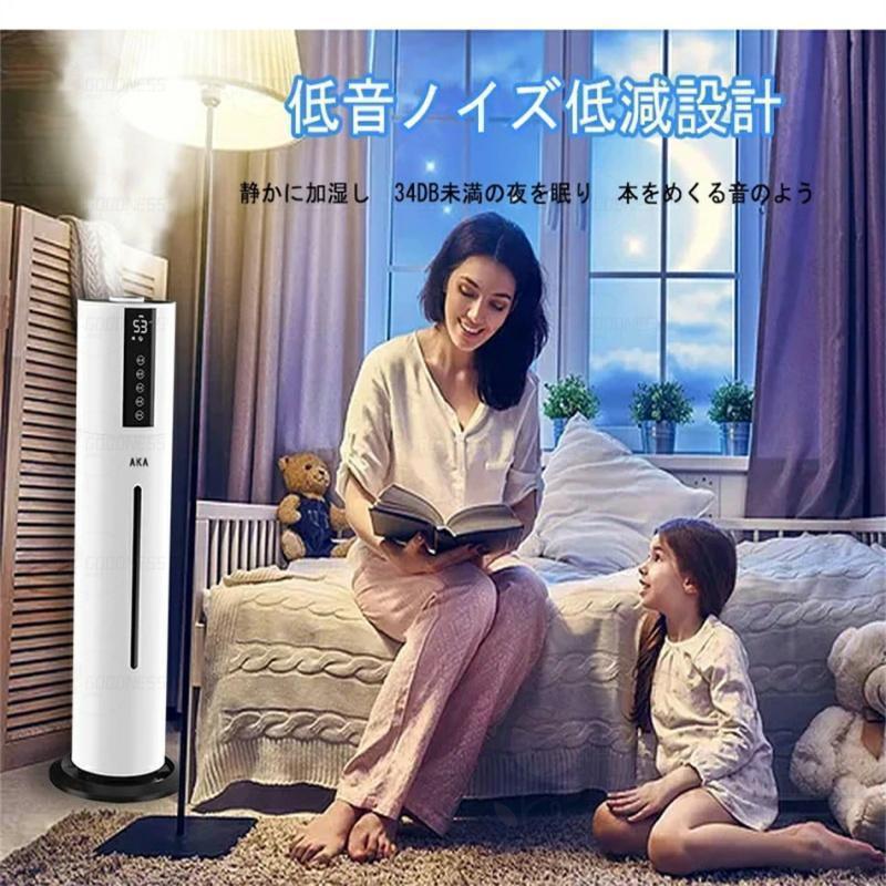 加湿器 超音波式 空気清浄器 スチーム式 大容量 タワー型加湿器