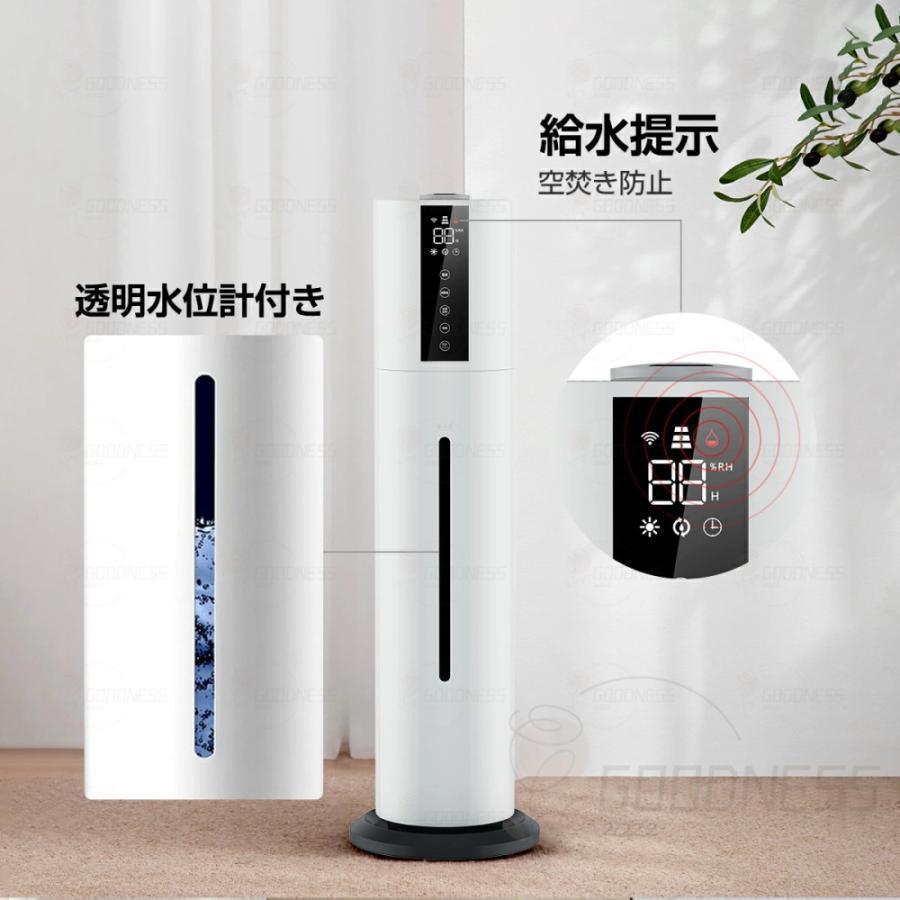【新品・未使用】超音波式タワー型加湿器 空気清浄機 7.5L大容量 40畳対応 加湿器 超音波式 空気清浄器 スチーム式 大容量 タワー型加湿器