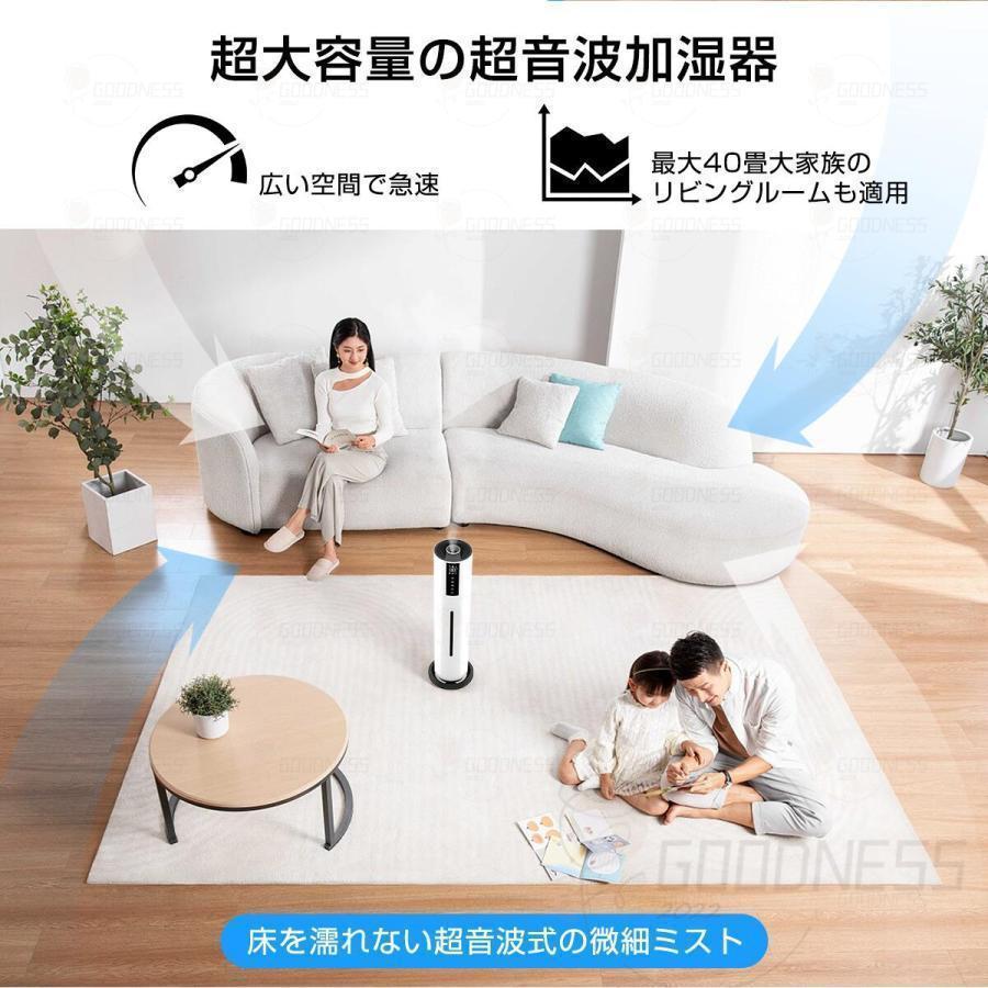 【新品・未使用】超音波式タワー型加湿器 空気清浄機 7.5L大容量 40畳対応 楽天市場】加湿器 スチーム式 40畳 タワー型加湿器 ウイルス除去