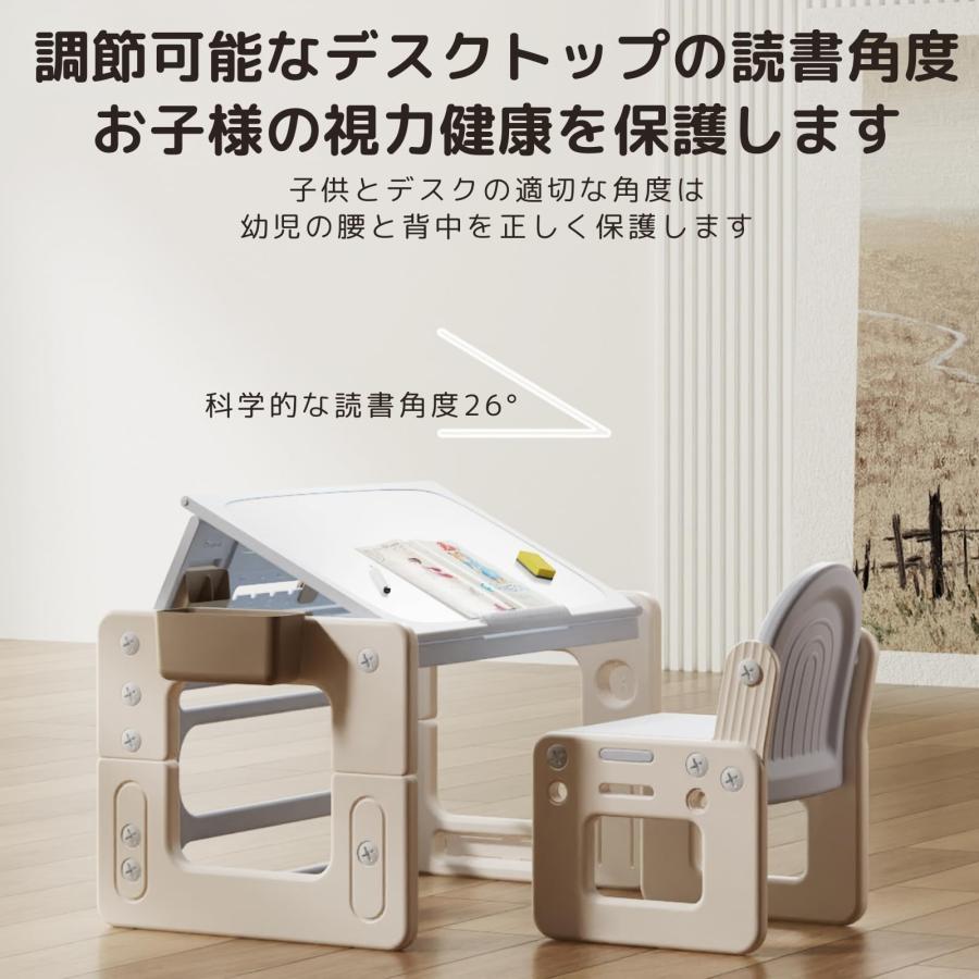 子供用テーブルと椅子2点セット 4モード 多機能 高さ調節可能