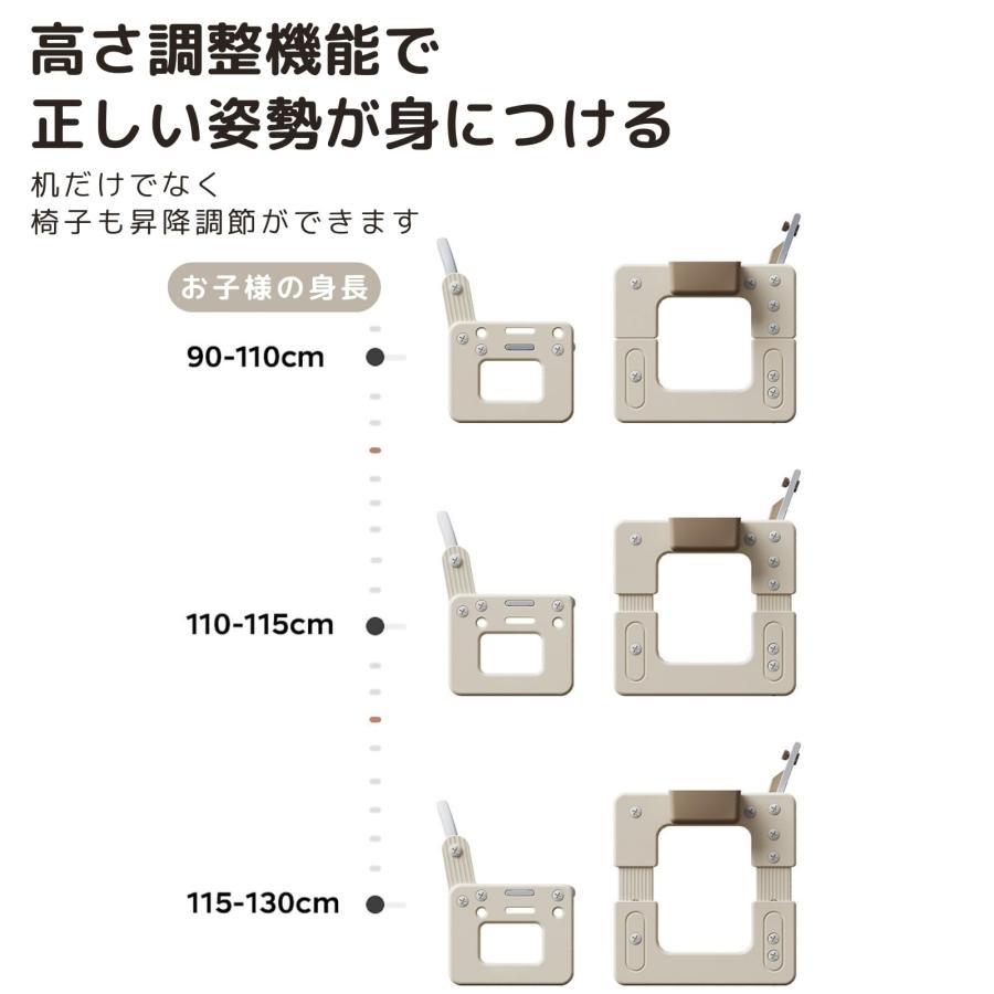 子供用テーブルと椅子2点セット 4モード 多機能 高さ調節可能