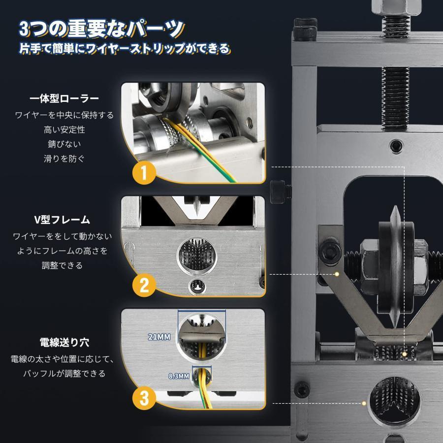 ワイヤーストリッパー 電動型 Φ2-30mmワイヤー適用 スムーズに ワイヤーストリッパー 電動型 Φ2-30mmワイヤー適用 スムーズに