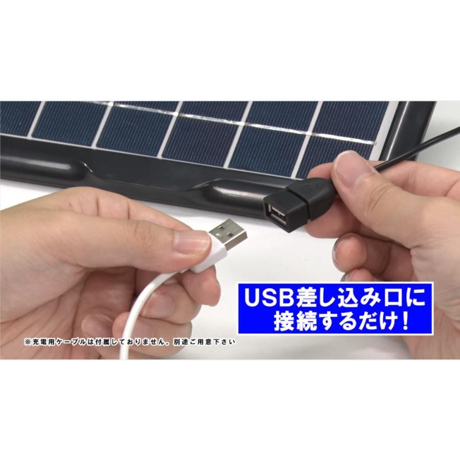 3W 5V ソーラーパネル USB 小型ソーラー パネル プラグ アンド プレイ キャンプ ランタン用ソーラー パネル 夢グループ　夢ソーラーパネル｜yuda｜02