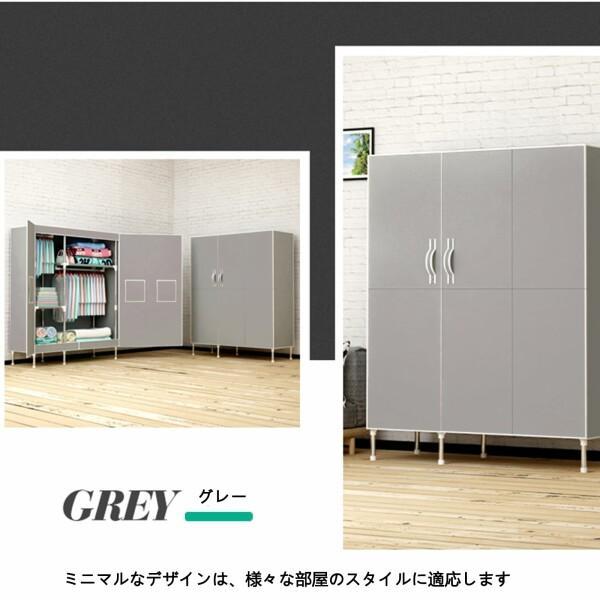 ワードローブ クローゼット マグネット開閉式 カバー付き 磁気