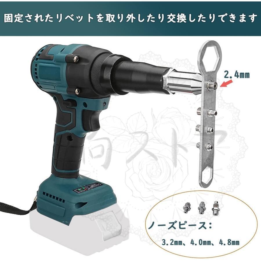 充電式リベッタ 電動リベットガン コードレス 18V 締め付け可能な