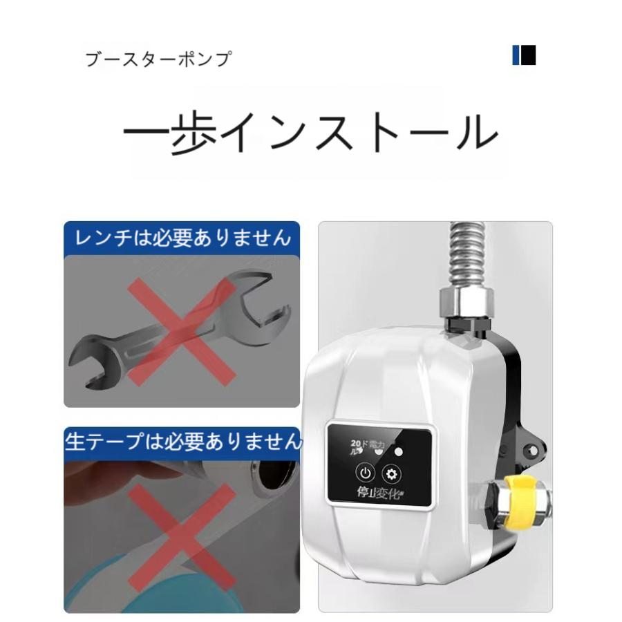 全自動ブースターポンプ 最大流量32L/min 最大揚高28ｍ 加圧ポンプ 高圧シャワーウォーターポンプ 小型パイプライン加圧水ポンプ｜yuda｜14