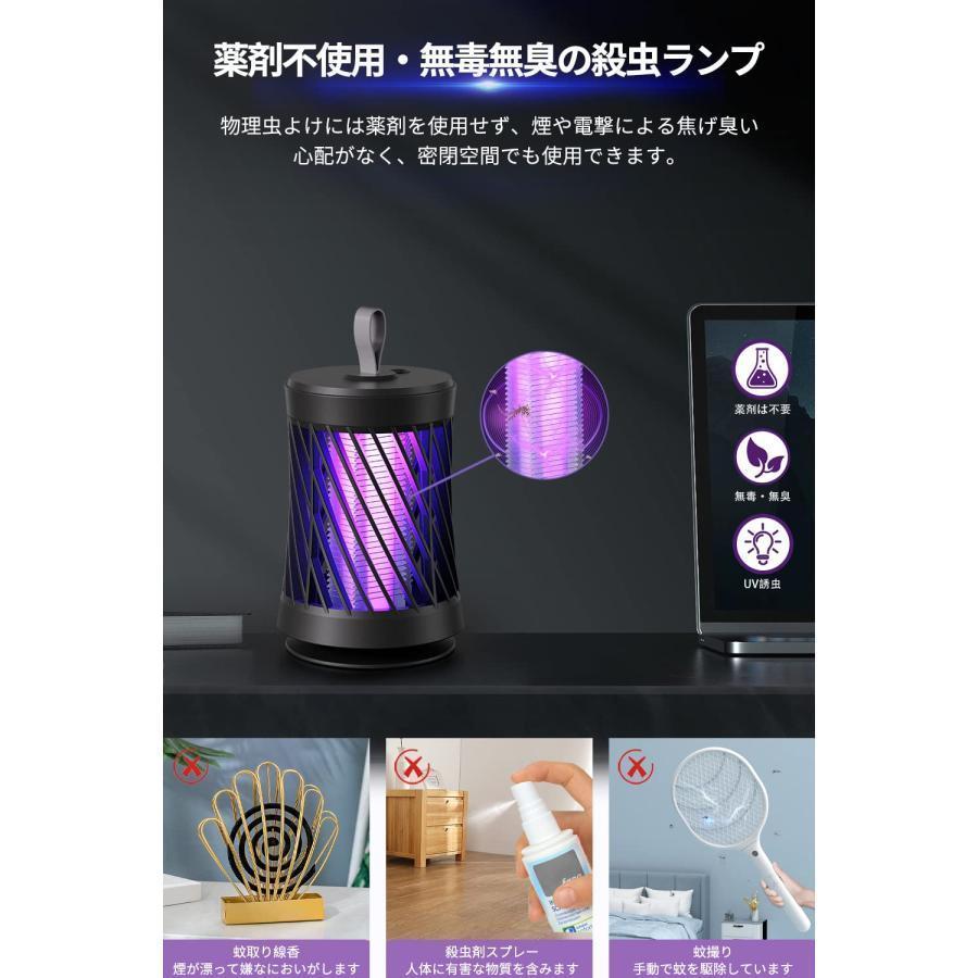 【薬剤不用&蚊虫一瞬撃退】 電撃殺虫器 屋外 電気蚊取り器 コバエ コバエ取り 6W 殺虫灯 殺虫器 薬剤不用 コバエ撃退 電撃殺虫灯 LED 吸引式蚊取り器｜yuda｜02