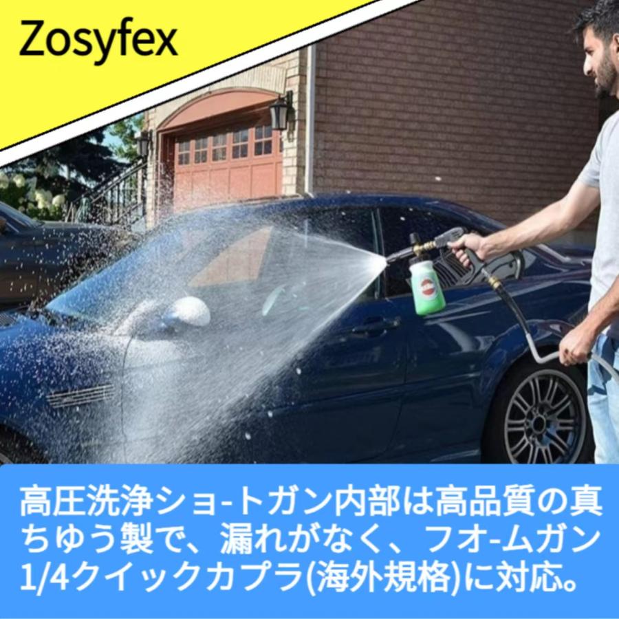 Zosyfexケルヒャー ショートガン ノズル 5種ノズルチップ 洗車 Zosyfexケルヒャー ショートガン ノズル 5種ノズルチップ 洗車